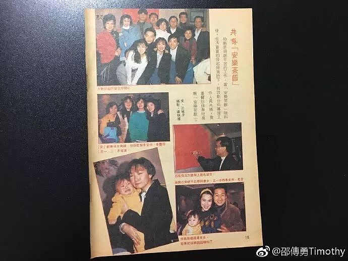 TVB男星撞死人?入狱差点变植物人,现娶50岁单身妈妈(组图) - 15