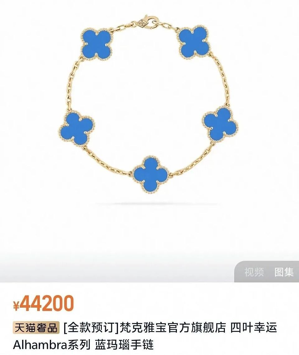 这届年轻人，开始疯抢“散装奢侈品”了？网友：别再拼了，已被买到全球断货（组图） - 9