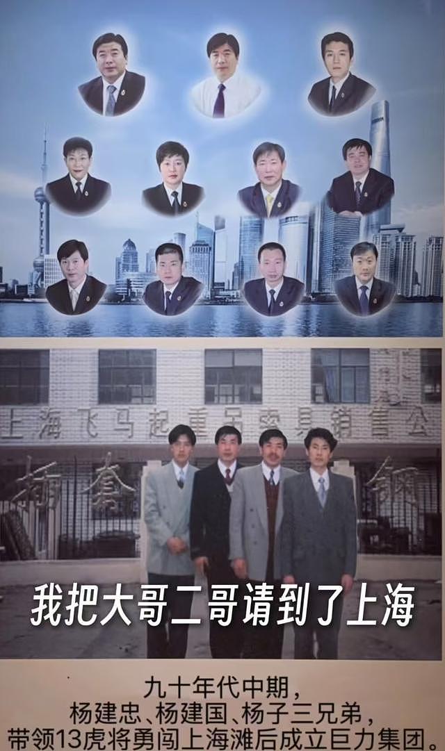 离婚7个月，霸总杨子回应坊间传闻，态度淡然，又给内娱上了一课（组图） - 33