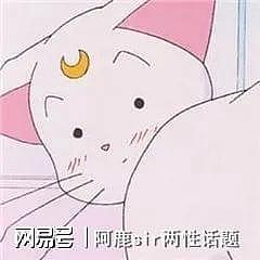 【两性】“九浅一深”超有用？如何让女人重燃激情高超迭起（组图） - 3