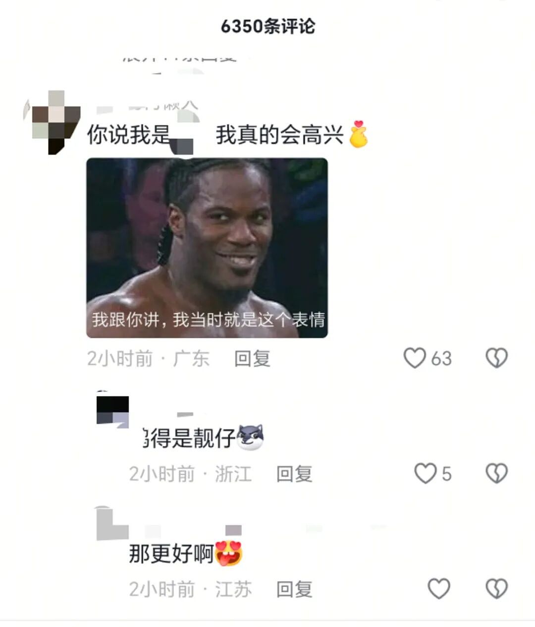 小仙女因路人讨论鸡鸣寺，崩溃报警称骂自己是“鸡”：一看正脸评论区怼疯（视频/组图） - 10