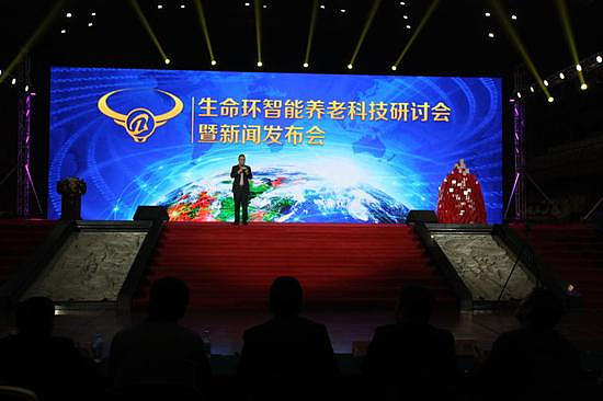 中国“妖姬”卷走470亿成英史上最大诈骗犯?骗走13万老人养老钱,手段太恶!(组图) - 5