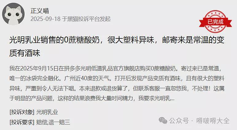 只要“国进民退”，校园餐就有“光明”的未来？（组图） - 6