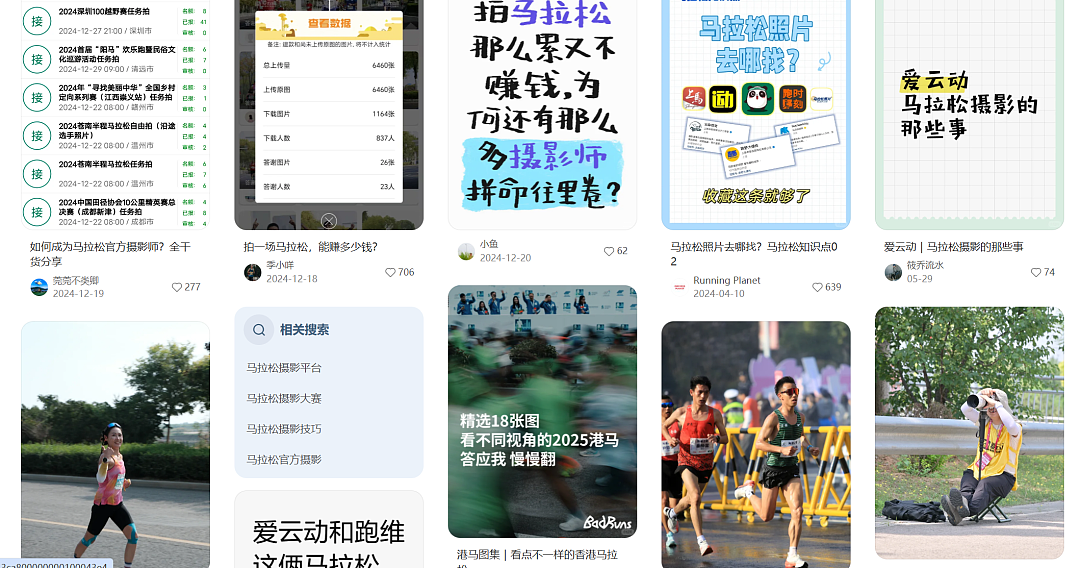 中年男人的“爱马仕”,三个字(组图) - 19