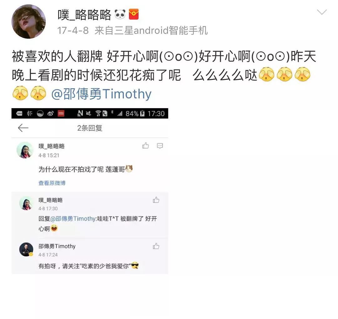 TVB男星撞死人?入狱差点变植物人,现娶50岁单身妈妈(组图) - 11