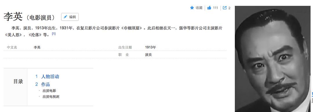 TVB男星撞死人?入狱差点变植物人,现娶50岁单身妈妈(组图) - 23