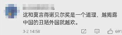 陷入辱华风波的全智贤，到底有没有塌房（组图） - 24