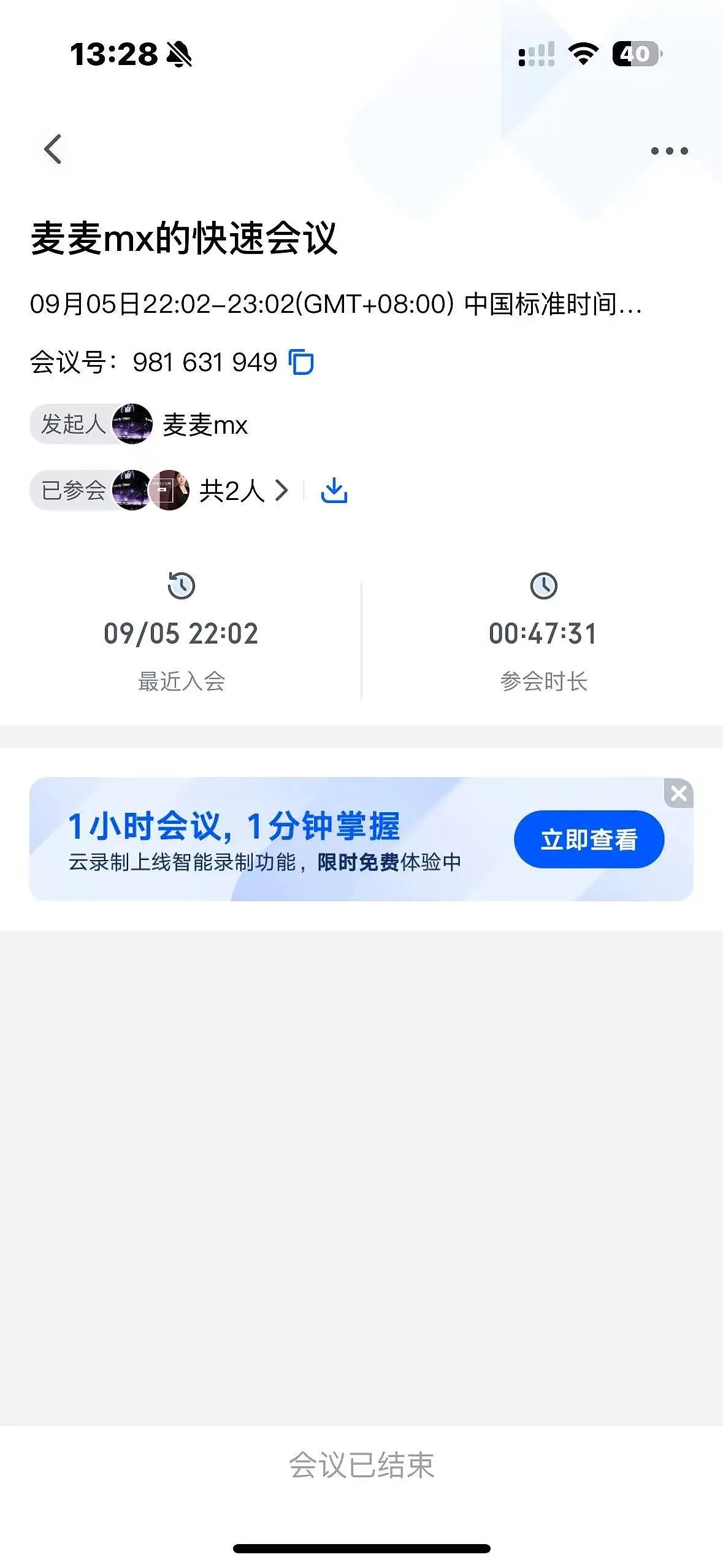 “半夜不睡帮投简历、跟着去面试”，这届父母替子女找工作上瘾了（组图） - 1