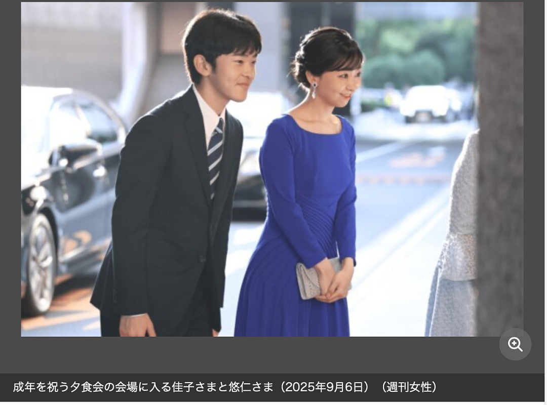 日本最美公主被批当众没穿内衣、衣着暴露！日网友怒斥其有辱日本形象？（组图） - 5