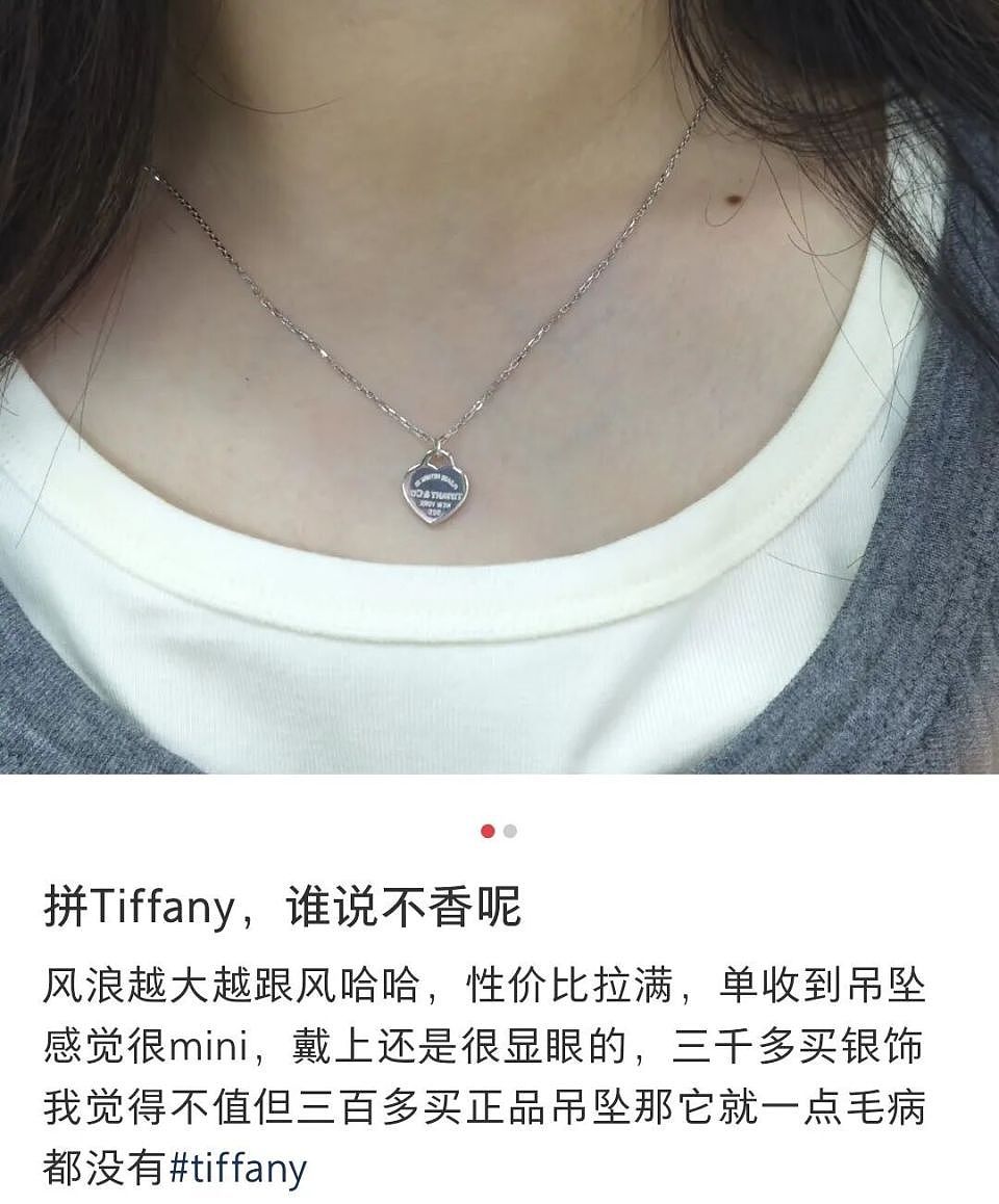 这届年轻人，开始疯抢“散装奢侈品”了？网友：别再拼了，已被买到全球断货（组图） - 13