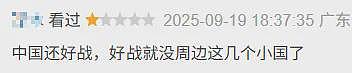 陷入辱华风波的全智贤，到底有没有塌房（组图） - 31
