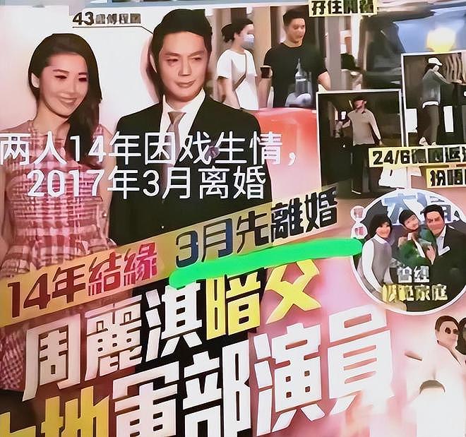 弃原配，娶小三，红了就变心！难怪都8年了，资本大佬仍不用他（组图） - 24