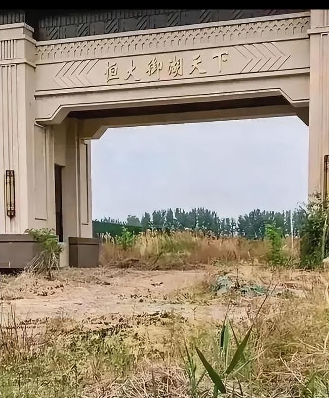仅3个月，许家印再迎5大噩耗，王健林的话应验了（组图） - 1