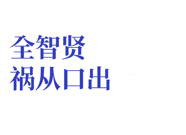陷入辱华风波的全智贤，到底有没有塌房（组图） - 27