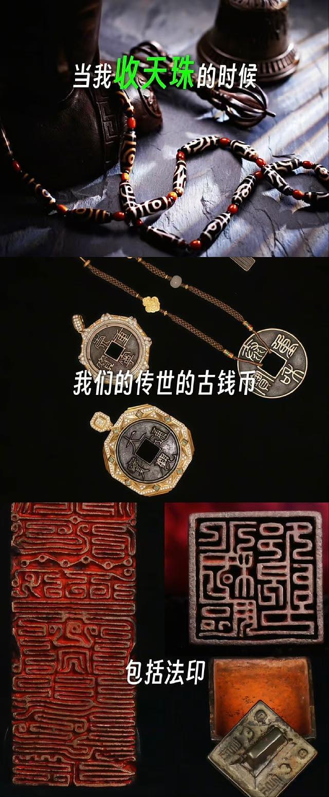 离婚7个月，霸总杨子回应坊间传闻，态度淡然，又给内娱上了一课（组图） - 36