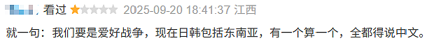 陷入辱华风波的全智贤，到底有没有塌房（组图） - 30