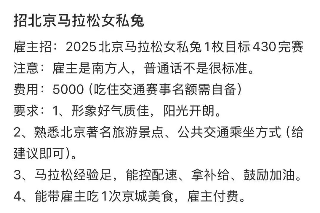 中年男人的“爱马仕”,三个字(组图) - 16