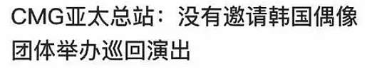 陷入辱华风波的全智贤，到底有没有塌房（组图） - 26