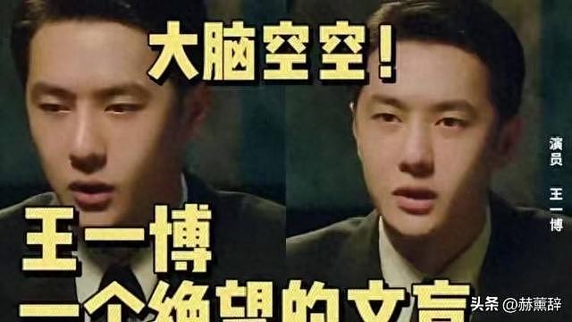 被央媒怒批!目不识丁、脑子空空,难怪陈宝国建议演员提名写论文(组图) - 4