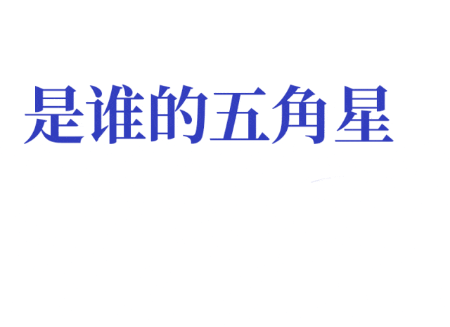 陷入辱华风波的全智贤，到底有没有塌房（组图） - 3