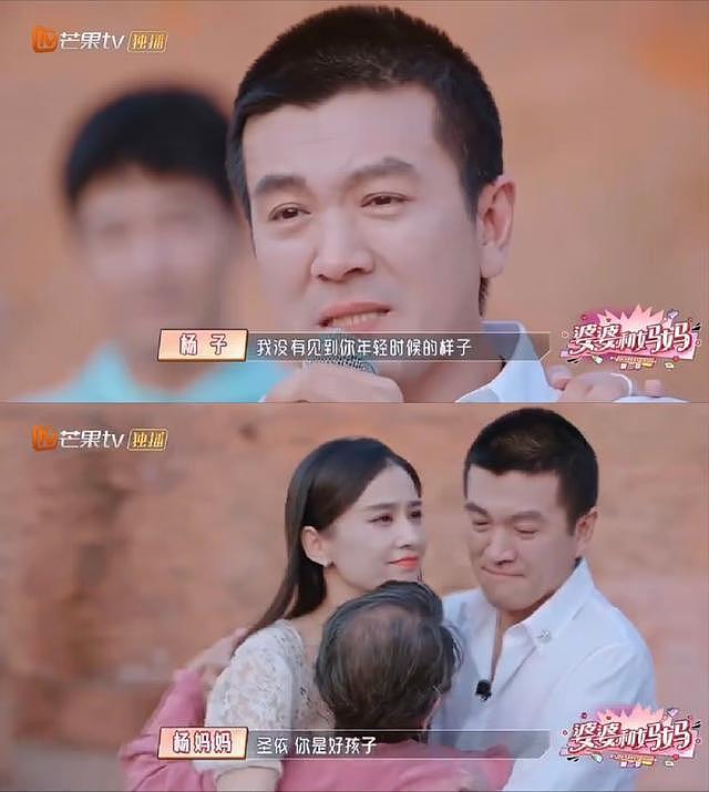离婚7个月，霸总杨子回应坊间传闻，态度淡然，又给内娱上了一课（组图） - 8