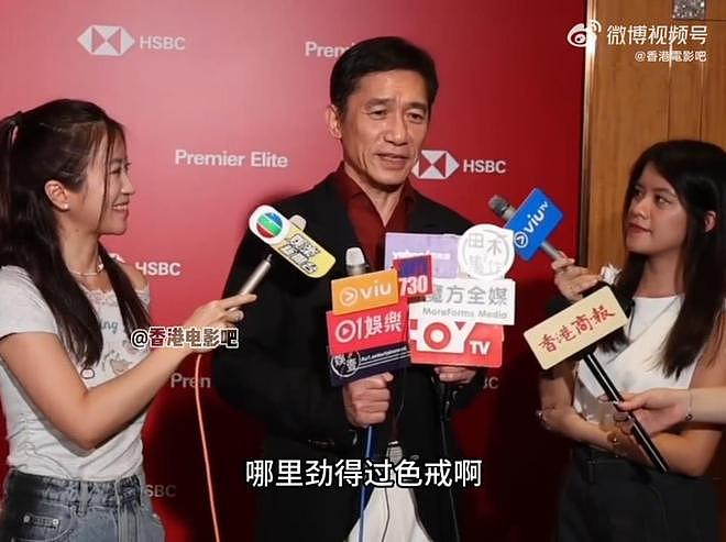 梁朝伟回应再拍全裸戏：《色戒》都拍了，哪还劲得过色戒（组图） - 3