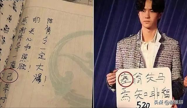 被央媒怒批!目不识丁、脑子空空,难怪陈宝国建议演员提名写论文(组图) - 9