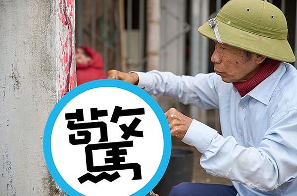 34年没剪指甲！越南画家指甲近6公尺“照常作画”，亲曝原因（组图） - 1