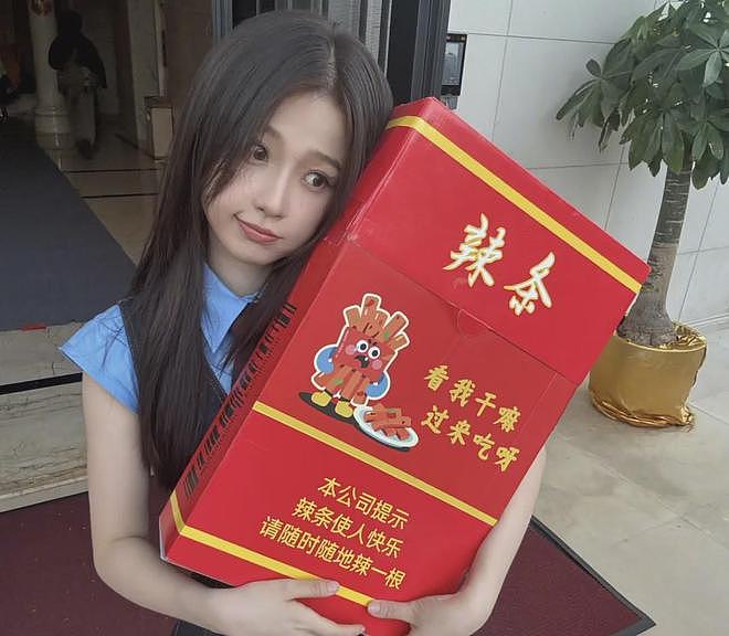 虞书欣近况曝光！充钱偷看事业占卜被发现，火速摘灯牌隐身（组图） - 14