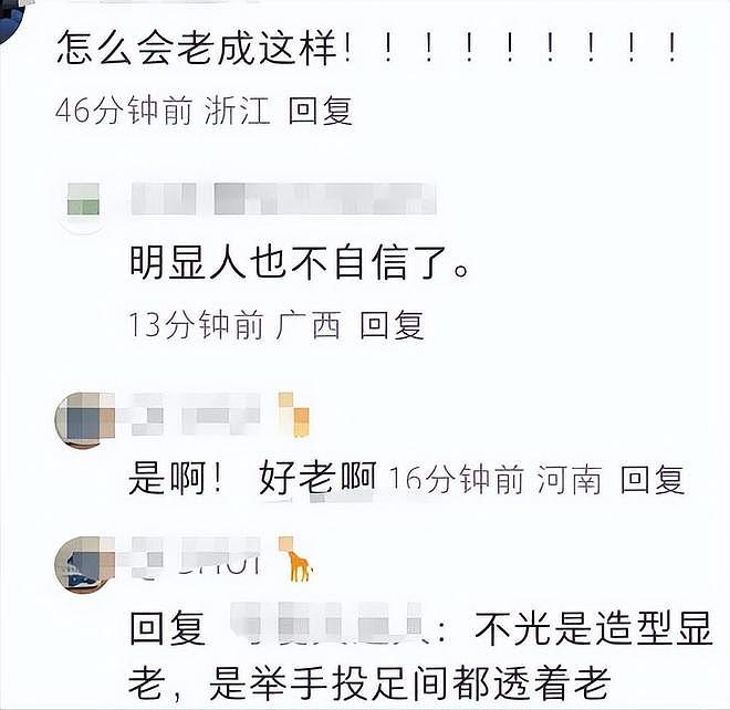 瘦到认不出的桂纶镁:曾是国民初恋,为一段老少恋耽误事业值得吗(组图) - 32