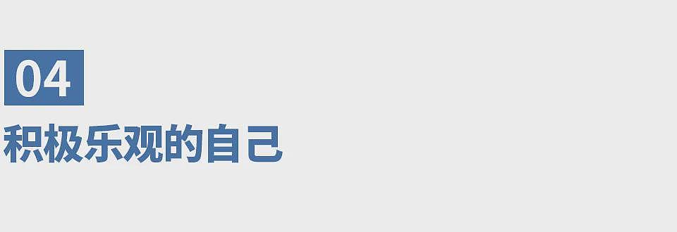 【情感】人老了,如果老伴不在了,请主动依靠这4个人(组图) - 4