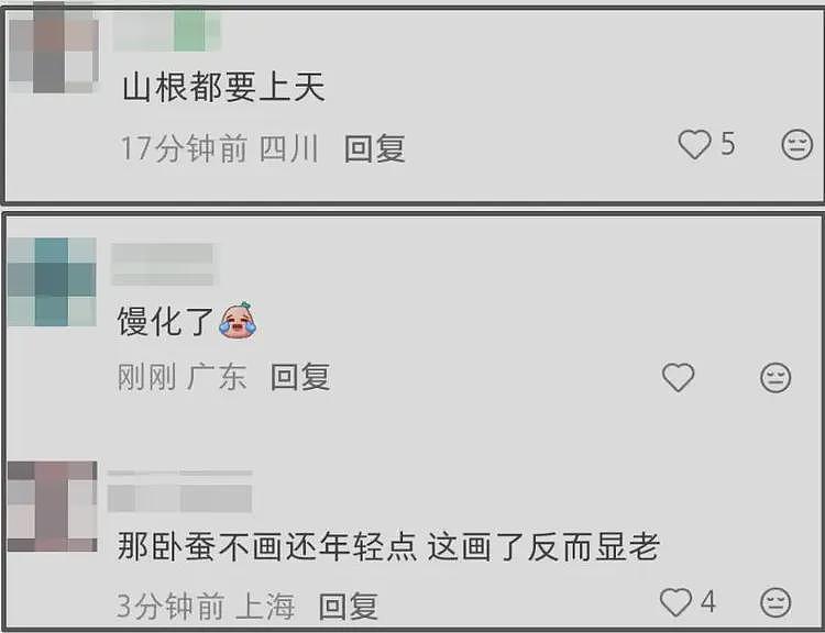 44岁李小璐参加公开活动！怼脸拍真实状态曝光，网友态度两极分化（组图） - 11