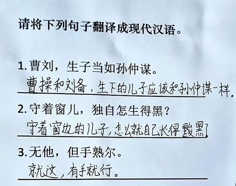 【爆笑】“花了5w装了送客风装修后......” 哈哈哈哈哈哈哈俺不中了(组图) - 81