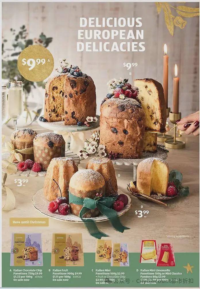 本周最新！澳洲各大超商特价商品一网打尽，大批好物骨折破半价！Aldi、UMall…（组图） - 1