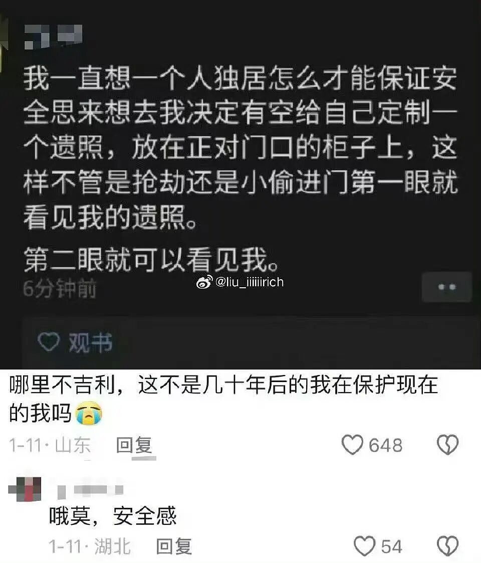 【爆笑】“把妈妈送去老年大学是种什么体验…?”哈哈哈老一辈也是吃上了时代黑利(组图) - 59