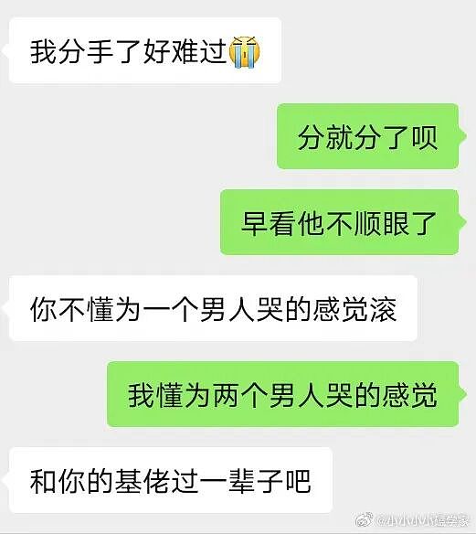 【爆笑】“花了5w装了送客风装修后......” 哈哈哈哈哈哈哈俺不中了(组图) - 24