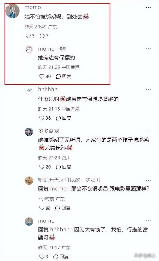 香港迪士尼偶遇奚梦瑶,背40万迷你包包,儿子女儿被保镖贴身保护(组图) - 1