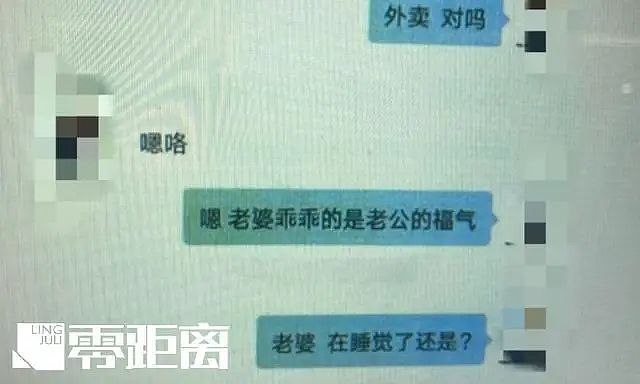 山东男子中千万巨奖后出轨女主播踢走发妻，最后结局舒适了...（组图） - 12