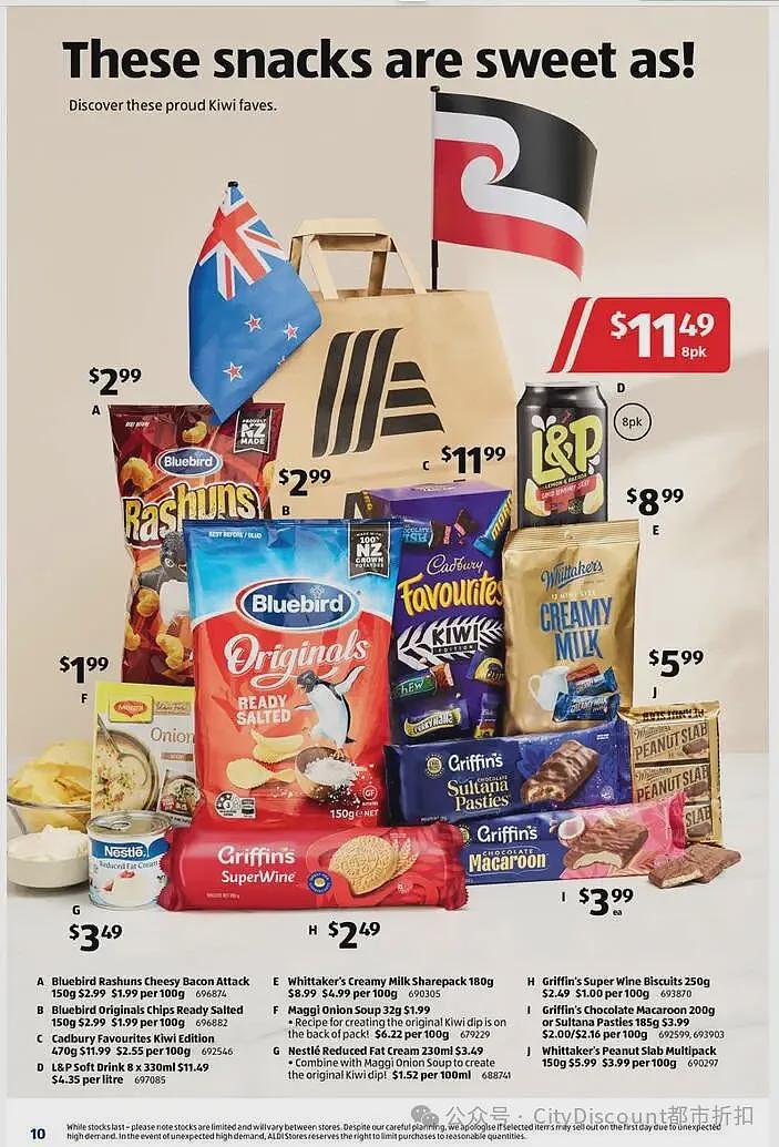 本周最新！澳洲各大超商特价商品一网打尽，大批好物骨折破半价！Aldi、UMall…（组图） - 9