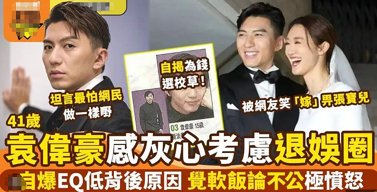 恭喜!TVB女星马上生仔,23年才生完一胎,老公被冷待靠富商岳父生活?(组图) - 12