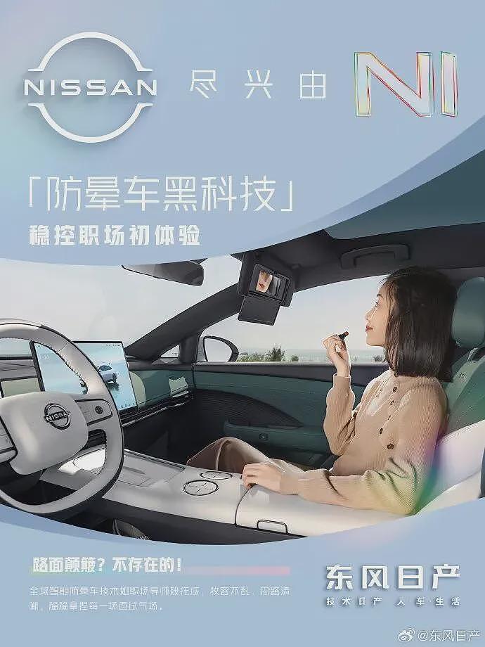 明星吐了上热搜,新能源车集体慌了(组图) - 3