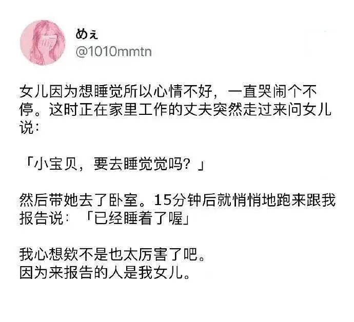 【爆笑】“把妈妈送去老年大学是种什么体验…?”哈哈哈老一辈也是吃上了时代黑利(组图) - 80