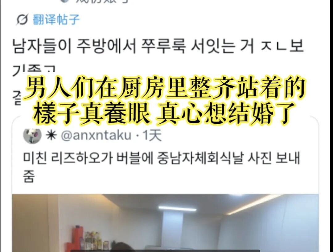 被中国留子“喂到撑死”,韩国网友感叹:为什么中国人都会做饭?澳洲华人留学生:被逼的(组图) - 8