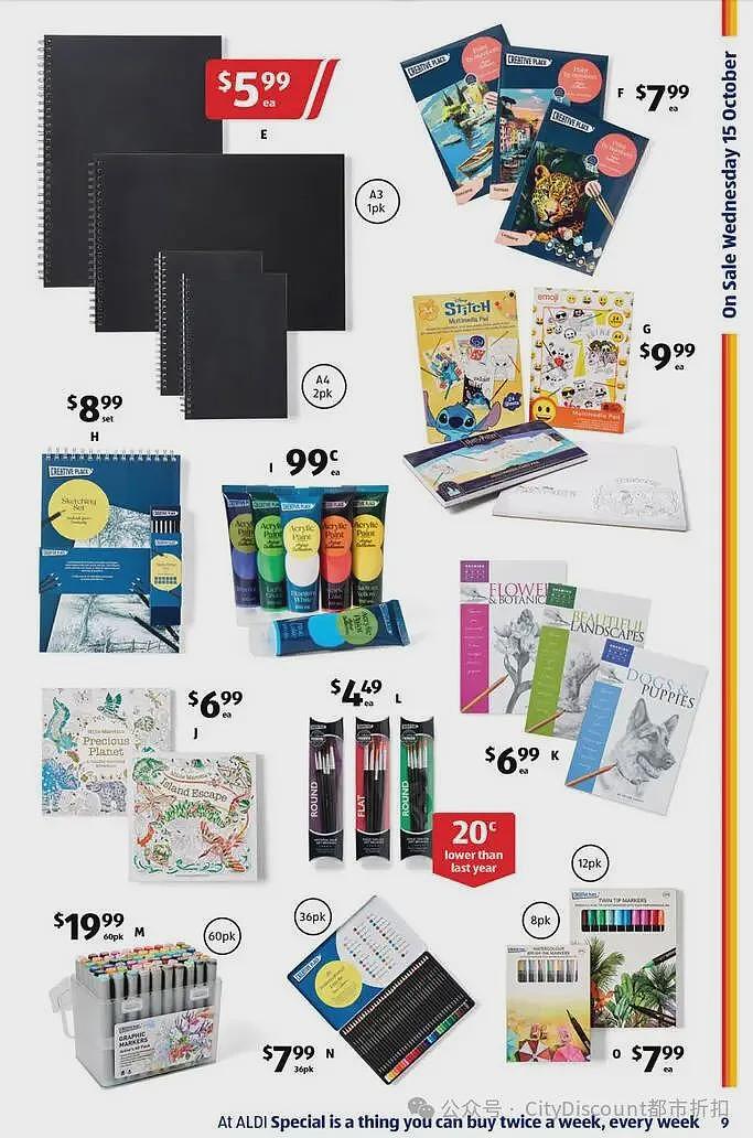 本周最新！澳洲各大超商特价商品一网打尽，大批好物骨折破半价！Aldi、UMall…（组图） - 8