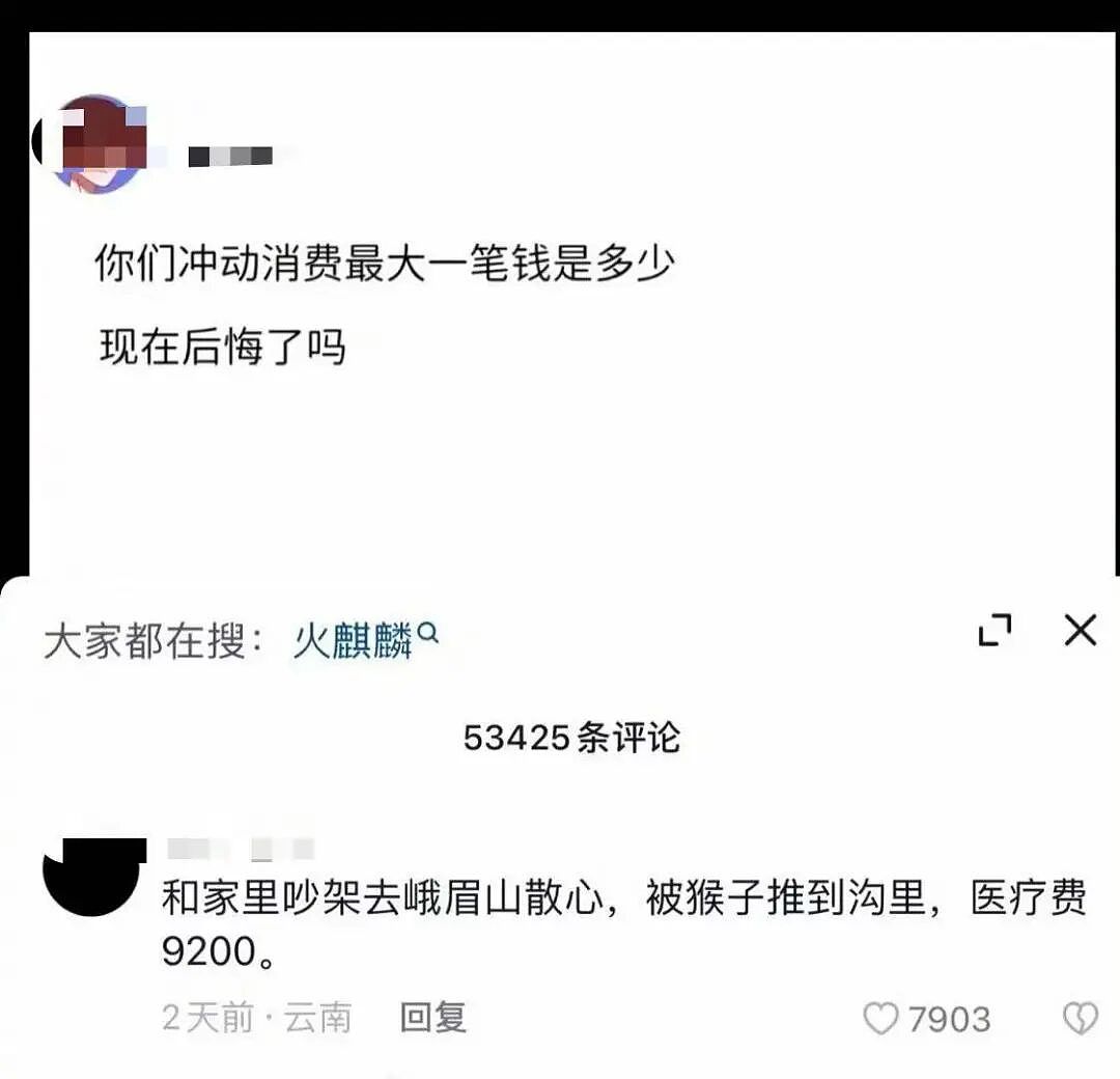 【爆笑】“把妈妈送去老年大学是种什么体验…?”哈哈哈老一辈也是吃上了时代黑利(组图) - 49