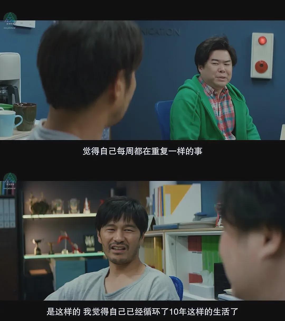 “活到老干到老”的日本人,50岁之后重新做打工人(组图) - 6