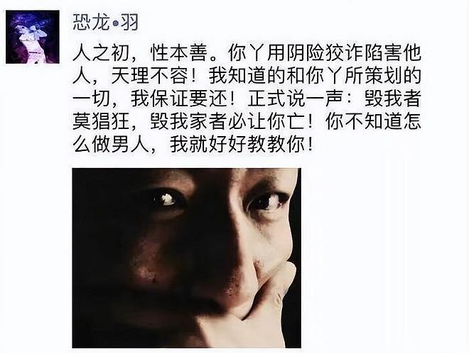 白百何二婚老公身份曝光,不输“京圈太子爷”,难怪白百何能翻盘(组图) - 11