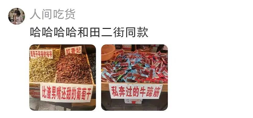 【爆笑】“花了5w装了送客风装修后......” 哈哈哈哈哈哈哈俺不中了(组图) - 38