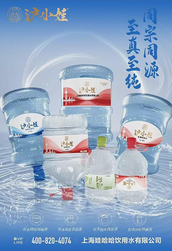 宗馥莉请辞这个月,娃哈哈经历了什么(组图) - 4