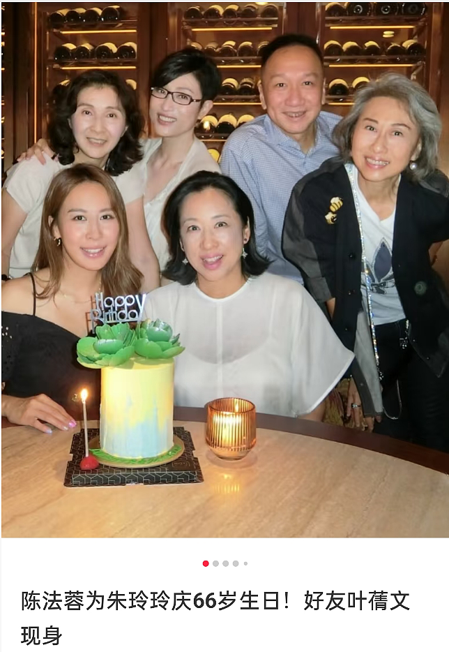 50+再嫁百亿豪门，郭晶晶婆婆现在过得好吗？（组图） - 40